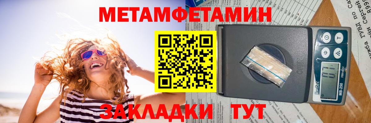 Амфетамин VHQ Заводоуковск