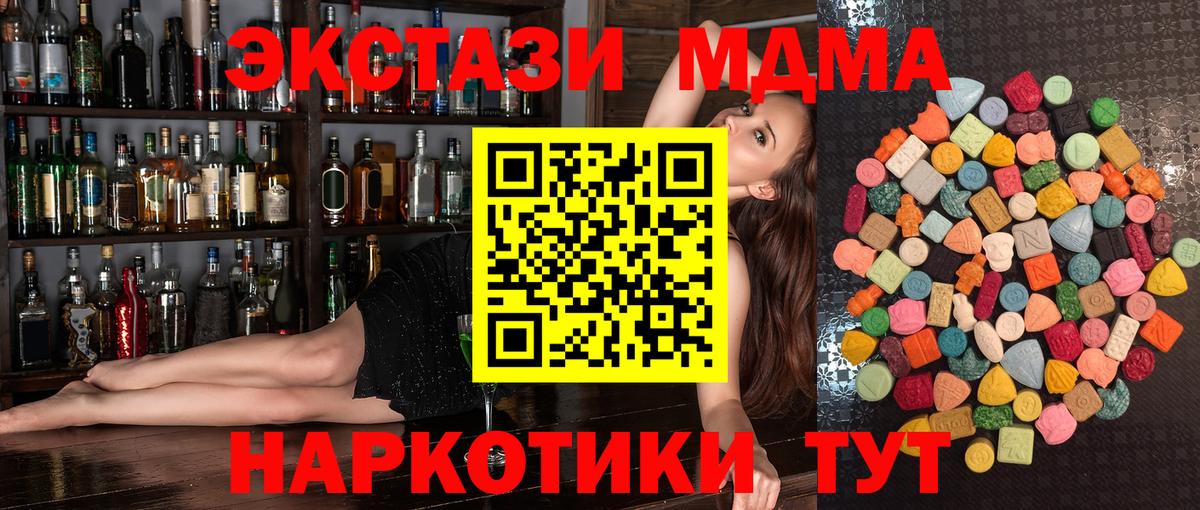 Экстази Cube Заводоуковск