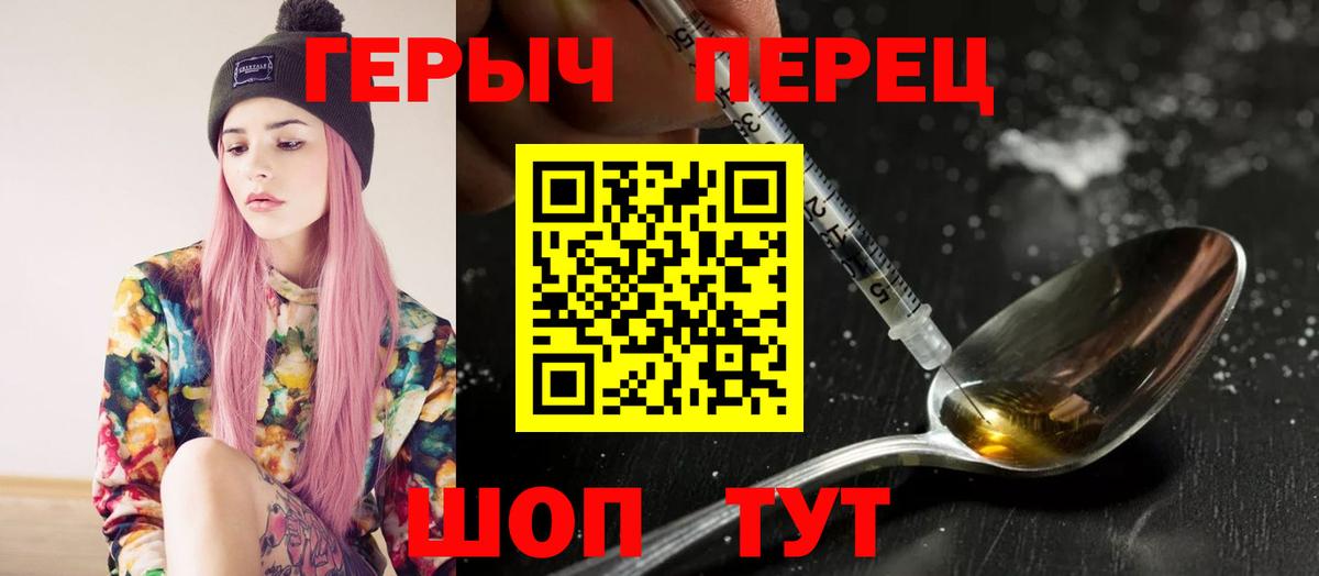 Конопля  A PVP СК кристаллы  Вход с VPN  Меф МЯУ МЯУ   Заводоуковск  КОКАИН  ГАШ  МЕТАМФЕТАМИН 