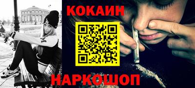 кокс Кумертау