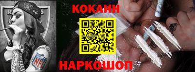 стаф Кунгур