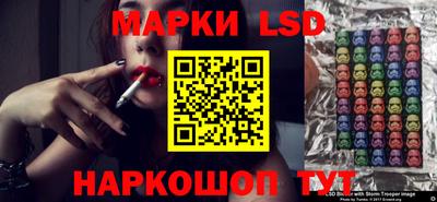 стаф Кунгур