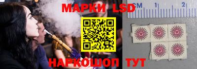 стаф Кунгур