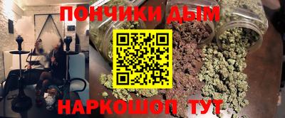 стаф Кунгур
