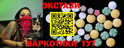 стаф Кунгур