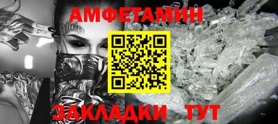 стаф Кунгур