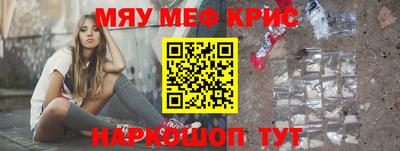 стаф Кунгур
