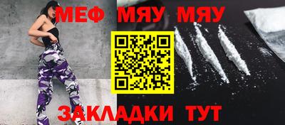 стаф Кунгур