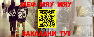 прущая мука Кулебаки
