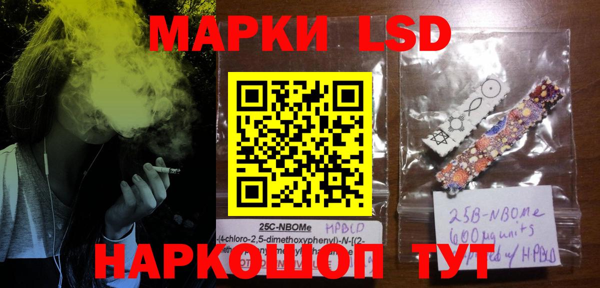 ЛСД экстази кислота Заводоуковск
