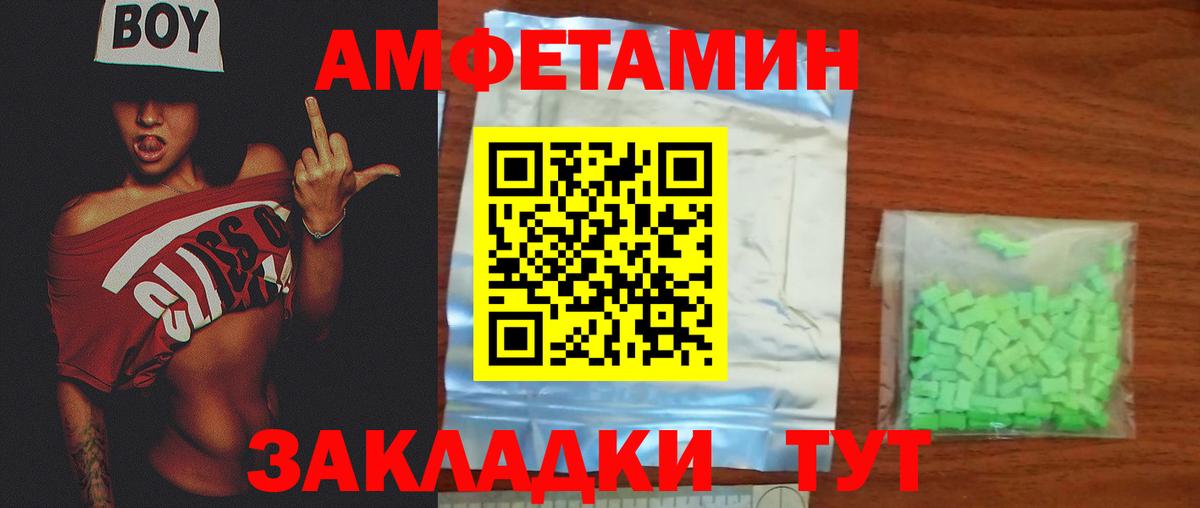 Заводоуковск  Первитин винт  Вход с VPN  Первитин винт 